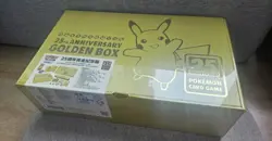 Pokemon TCG 25th Anniversary Golden Box Chinese Ed. SEALED - Image 1