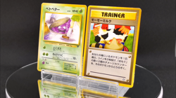 Grimer Moo-Moo Milk (Banned Art) Japanese Pokemon Card - Image 2
