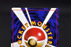 Grimer Moo-Moo Milk (Banned Art) Japanese Pokemon Card - Image 5