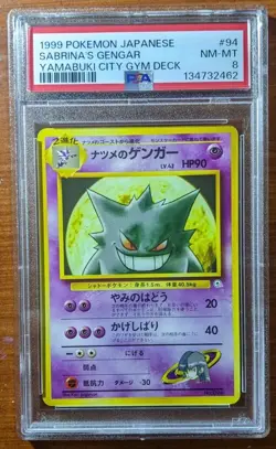 PSA 8 SABRINA'S GENGAR YAMABUKI CITY GYM DECK #94 1999 Pokemon Japanese Card - Image 1