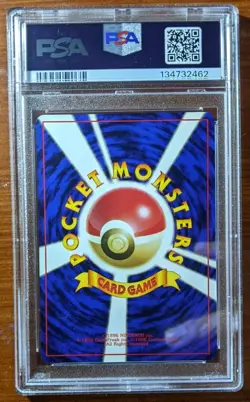 PSA 8 SABRINA'S GENGAR YAMABUKI CITY GYM DECK #94 1999 Pokemon Japanese Card - Image 2