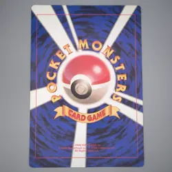 Pokemon Card Pikachu Pokemon Plaza Corocoro JUMBO Promo NM Japanese JB100 - Image 2