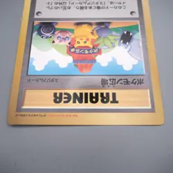 Pokemon Card Pikachu Pokemon Plaza Corocoro JUMBO Promo NM Japanese JB100 - Image 3