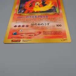 Pokemon Card Entei Old Back Special Jumbo Card Coro Coro Promo EX Japanese JB58 - Image 4