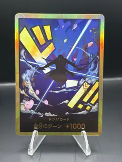 Don!! Card (Zoro) Gold Frame Premium Booster One Piece Card The Best Japanese - Image 1