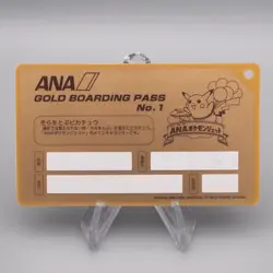 Pokemon Card ANA GOLD BOARDING PASS No.1 Flying Pikachu NM-EX Japanese P329 - Image 2
