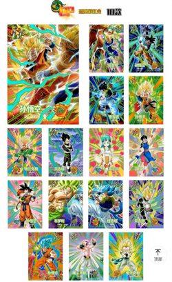 2022 Dragon Ball Super Hero Anime Collectable Trading Card Seal Box Limited - Image 2