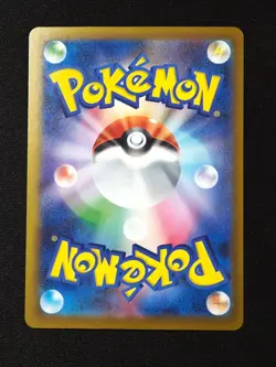 Marnie's Grimmsnarl ex SAR 243/193 M2a MEGA Dream ex Pokemon Card Japanese NO.1 - Image 2