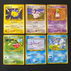 neo gene 1999 Normal Card Set of 6 Japanese Pokemon Card Old Back s007313 - Image 1