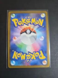 Mimikyu VMAX RRR 077/184 S8b VMAX Climax - Pokemon Card Japanese [Near Mint] - Image 2