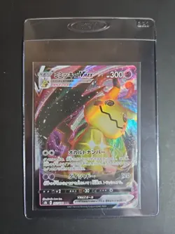 Mimikyu VMAX RRR 077/184 S8b VMAX Climax - Pokemon Card Japanese [Near Mint] - Image 3