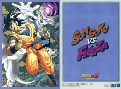 PREORDER Son Goku & Frieza CR Japanese Dragon Ball Itajaga Vol.2 Card - Image 1