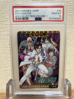 PSA10 1-35 R City Hunter Shonen Jump All Star Card Collection Vol.1 - Image 1