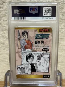 PSA10 1-35 R City Hunter Shonen Jump All Star Card Collection Vol.1 - Image 2