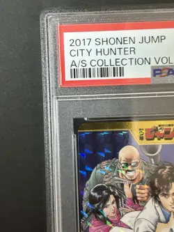 PSA10 1-35 R City Hunter Shonen Jump All Star Card Collection Vol.1 - Image 3