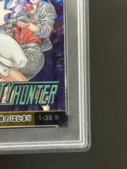 PSA10 1-35 R City Hunter Shonen Jump All Star Card Collection Vol.1 - Image 5