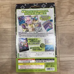 Pokemon Card Game Battle Partners Collection File Set N Box from Japan New - Image 2