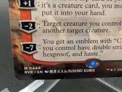 Domri Rade (Anime Borderless) Ravnica Remastered Regular - Image 2