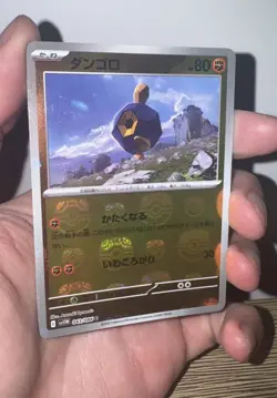 Roggenrola (Master Ball Reverse Holo) 043/086 SV11W White Flare Pokemon Japanese - Image 1