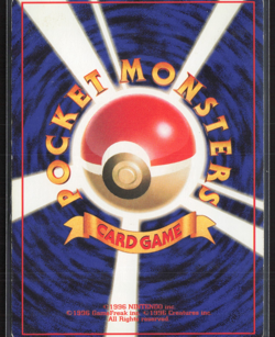 Pokemon TCG | Team Rocket | Dark Machoke | Japanese | 067 | MP - Image 2