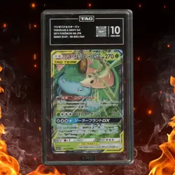 Pokemon Remix Bout Japanese VENUSAUR & SNIVY GX 001/064 TAG 10 - Image 1