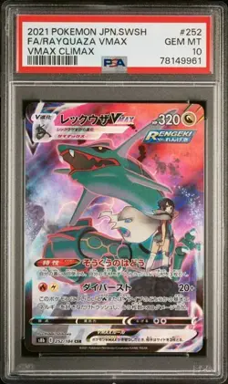 PSA 10 Rayquaza VMAX 252/184 - Vmax Climax 2021 - 2021 Japanese Pokemon - Image 1