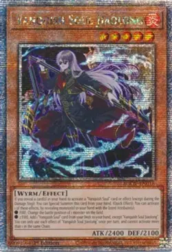 Yugioh! Vanquish Soul Jiaolong - AGOV-EN018 - Quarter Century Secret Rare - 1st - Image 1