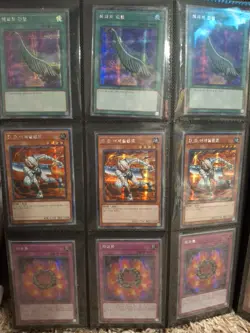 Yu-Gi-Oh! Unlimited Binder Korean Holos Ultras Secrets Classics Collection - Image 4