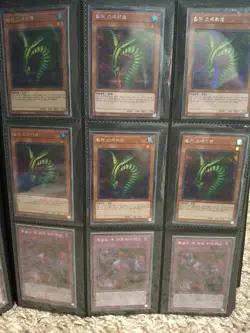 Yu-Gi-Oh! Unlimited Binder Korean Holos Ultras Secrets Classics Collection - Image 5