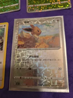 Leafeon Eevee Set Collection 9 Card Pokemon Gift Set Nm TCG - Image 4