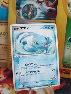 Pokemon Karte Card Seas Manaphy Pcg Promo japanese Exc- Official Deck Case Light - Image 1