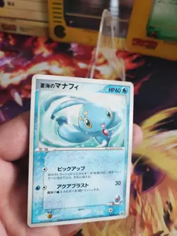 Pokemon Karte Card Seas Manaphy Pcg Promo japanese Exc- Official Deck Case Light - Image 2