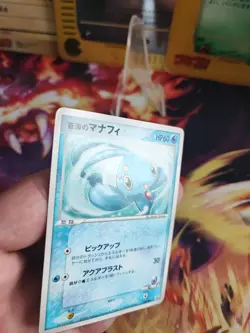 Pokemon Karte Card Seas Manaphy Pcg Promo japanese Exc- Official Deck Case Light - Image 3