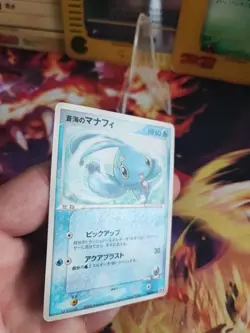 Pokemon Karte Card Seas Manaphy Pcg Promo japanese Exc- Official Deck Case Light - Image 4