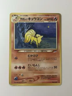 Light Ninetales No.038 Pokemon Card Japanese Neo Destiny WOTC Vintage LP/MP - Image 1