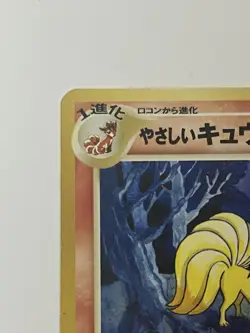 Light Ninetales No.038 Pokemon Card Japanese Neo Destiny WOTC Vintage LP/MP - Image 3