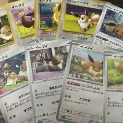 Eevee x10 Bundle Gym Neo Rocket SV SM Japanese Pokemon Card NM-HP - Image 1