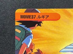 Lugia MOVIE 37 Pokemon Carddass Anime Card 1999 Japanese BANDAI Nintendo Japan - Image 3