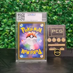 Togedemaru 090/080 AR Japanese Pokemon Card M2: Inferno X Holo GEM MINT PCG 10 - Image 2