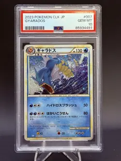 2023 Gyarados # 7 Pokemon Classic Collection CLB Holo Pokemon Card PSA 10 - Image 1