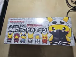 Pokemon Card Special BOX Pretend Team Skull Pikachu Sun & Moon factory-sealed - Image 1