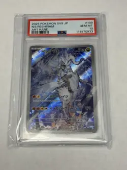 N's Reshiram AR 109/100 SV9 Battle Partners Japanese Pokemon Card 2025 PSA 10 - Image 1