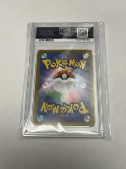 N's Reshiram AR 109/100 SV9 Battle Partners Japanese Pokemon Card 2025 PSA 10 - Image 2