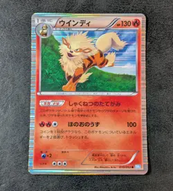 Played - Pokemon card game TCG Arcanine 010/052 R BW3 Holo Japanese - Image 1