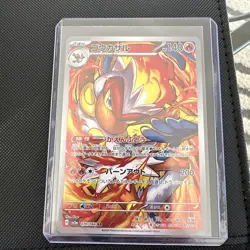 Infernape AR 070/066 Crimson Haze sv5a Pokemon Card Game Japanese NM - Image 1