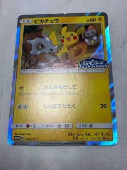 Pokemon Card Friendly Shop Pikachu - Image 2