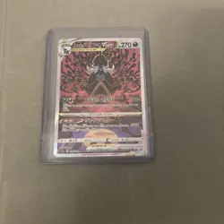 Hisuian Samurott VSTAR SAR 230/172 VSTAR UNIVERSE s12a Pokemon Card Japanese[NM] - Image 1
