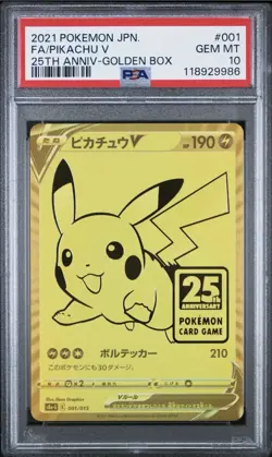 Pokemon Pikachu v/Pokeball Seq 25th Anniversary Japanese Golden Box PSA 10 - Image 1