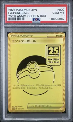 Pokemon Pikachu v/Pokeball Seq 25th Anniversary Japanese Golden Box PSA 10 - Image 2