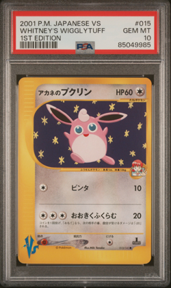 PSA 10 Whitney's Wigglytuff 015 1st Edition Pokemon VS Japanese Exclusive 2001-5 - Image 1